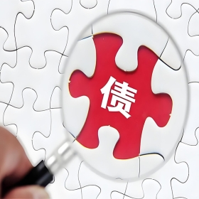 湘西要债公司轻松帮李老板收回中介费